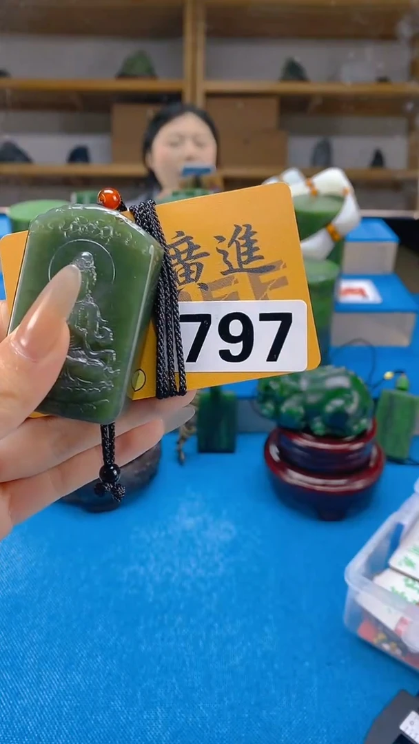 和田玉未镶嵌吊坠(不含链)天然和田玉吊坠