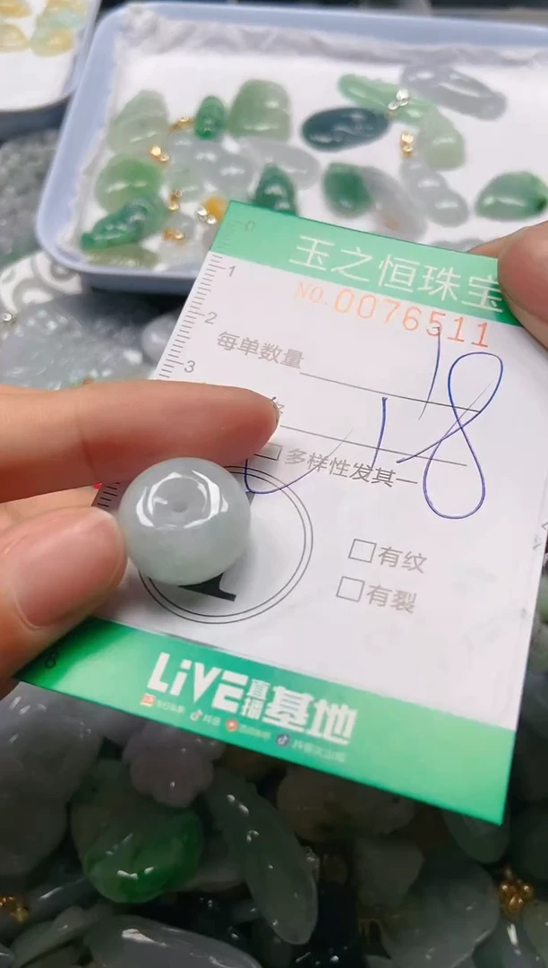 翡翠未镶嵌颈饰闪购0076511多样性发其一