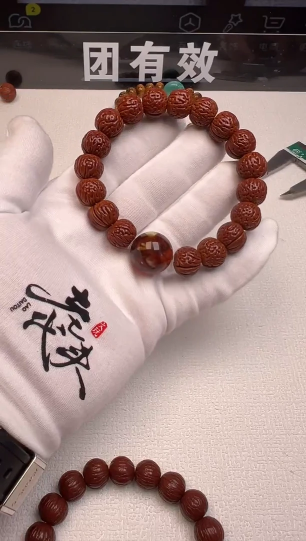 核桃手串/手链桃核