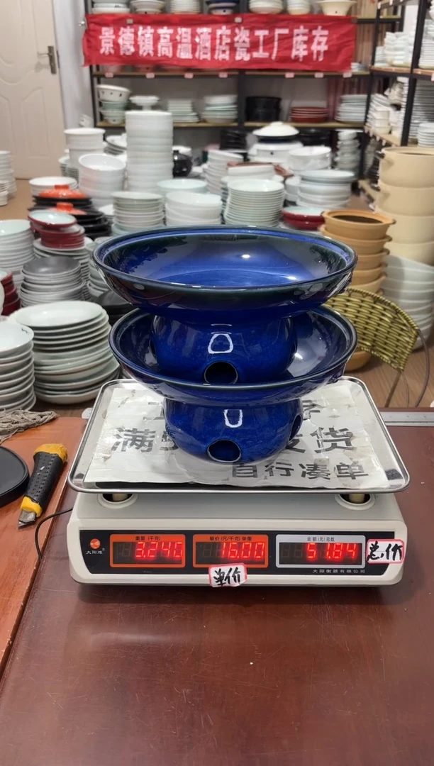 盘141号链接景德镇高温酒店瓷工厂库存