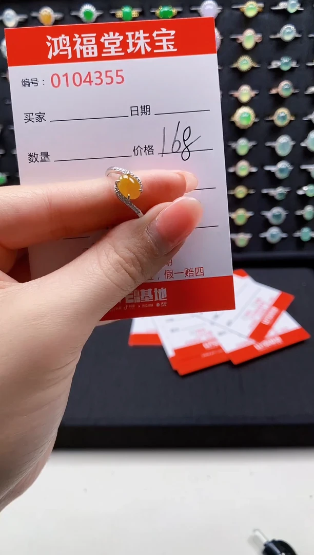 【闪购商品】翡翠戒指银S925镶嵌4355