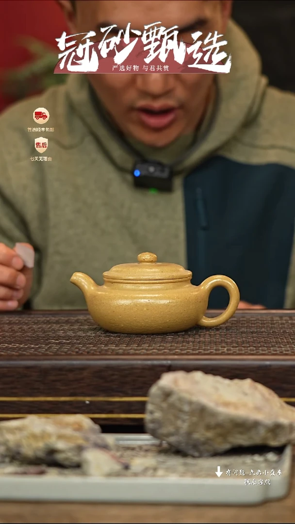 【闪购商品】紫砂茶壶冠砂甄选65