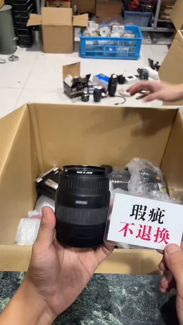 液**漫中古杂货241号