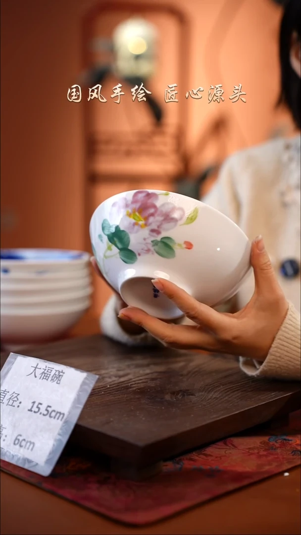 陶瓷景德镇高温釉中彩大福碗直径15.5高6