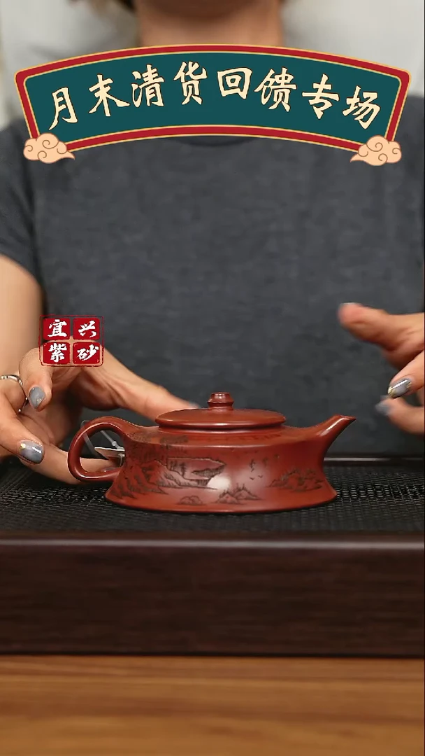 茶壶紫砂宜兴原矿 手工 紫砂壶