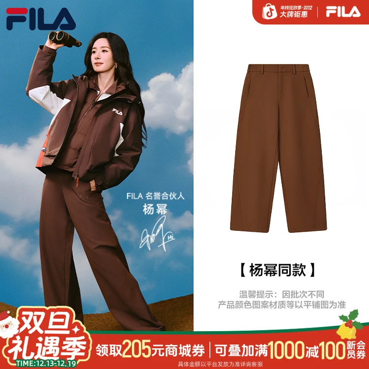 斐乐【杨幂同款】女冬日暖系流光【宽松加绒保暖】运动长裤F11W549801