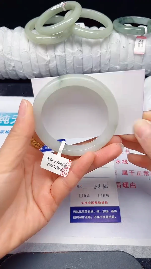 未镶嵌手镯石英质玉153-54/55