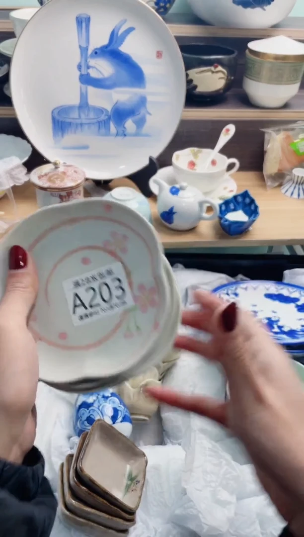 【闪购商品】A203***********