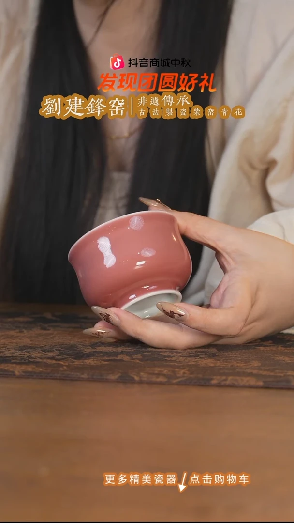 杯子刘建锋窑豇豆红炉式杯