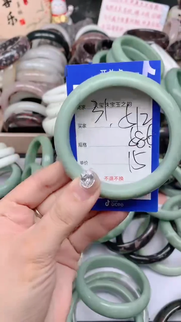 石英质玉手镯未镶嵌512