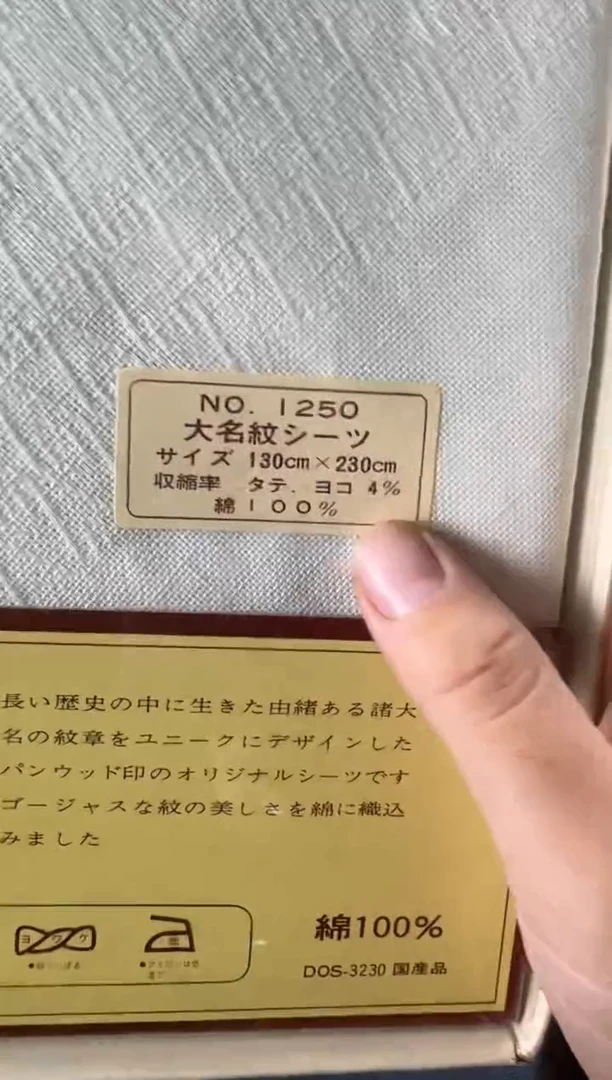瓷片1211 聚宝缘优品精选