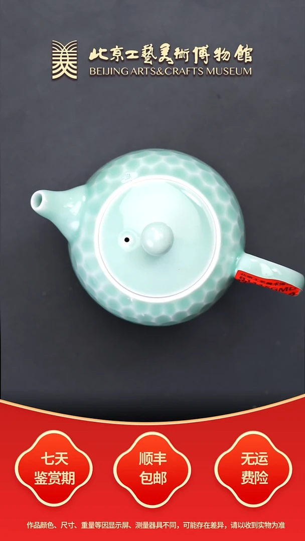 壶B1115GMD1098（多样性发货）高尔福