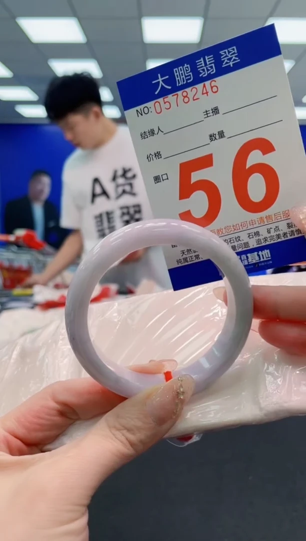 翡翠手镯未镶嵌AAAAAAAAAAAAAAAAAA