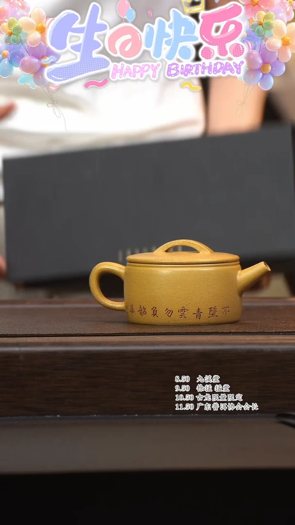 【闪购商品】紫砂茶壶六月茶器甄选紫砂