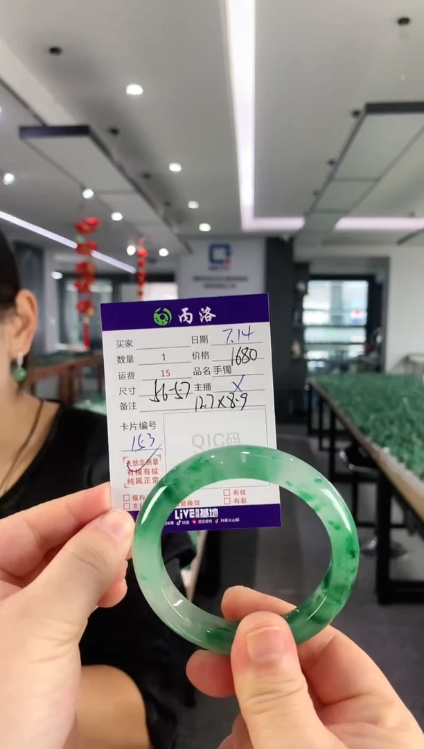 手镯石英质玉未镶嵌56-57