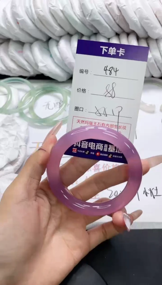 未镶嵌手镯玛瑙/玉髓484