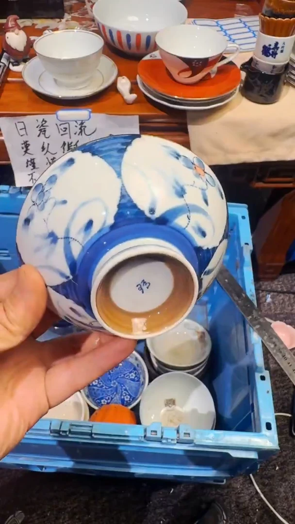 青**锋精选日本回流瓷器