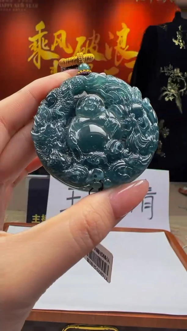 【闪购商品】定制翡翠未镶嵌Y2025-1-21-70