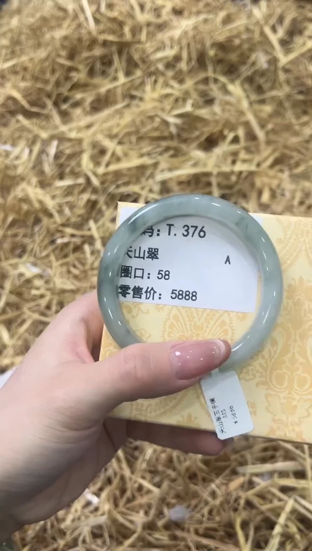 未镶嵌手镯石英质玉T.376