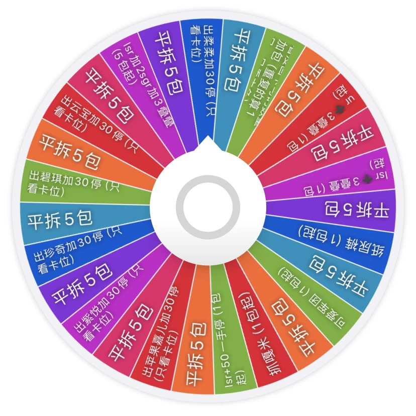 【转盘】小马宝莉辉月包第六弹 卡游正版 盲盒卡牌收藏卡片代拆