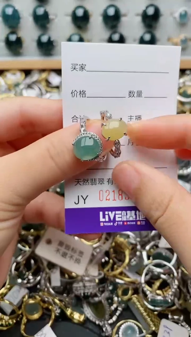 银S925镶嵌戒指翡翠.308