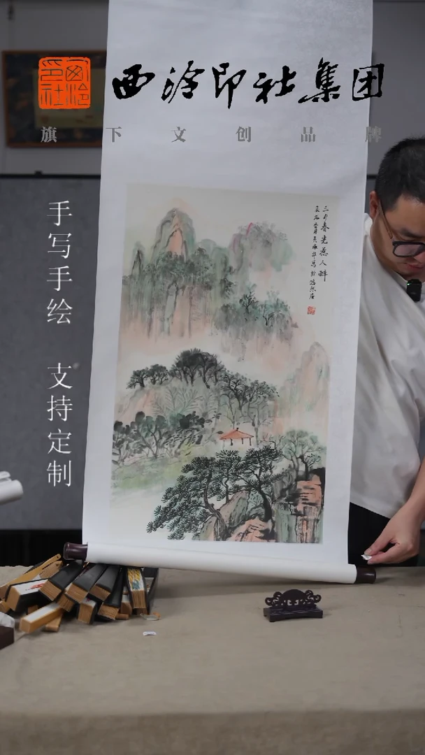国画吴淑华老师绘画6566