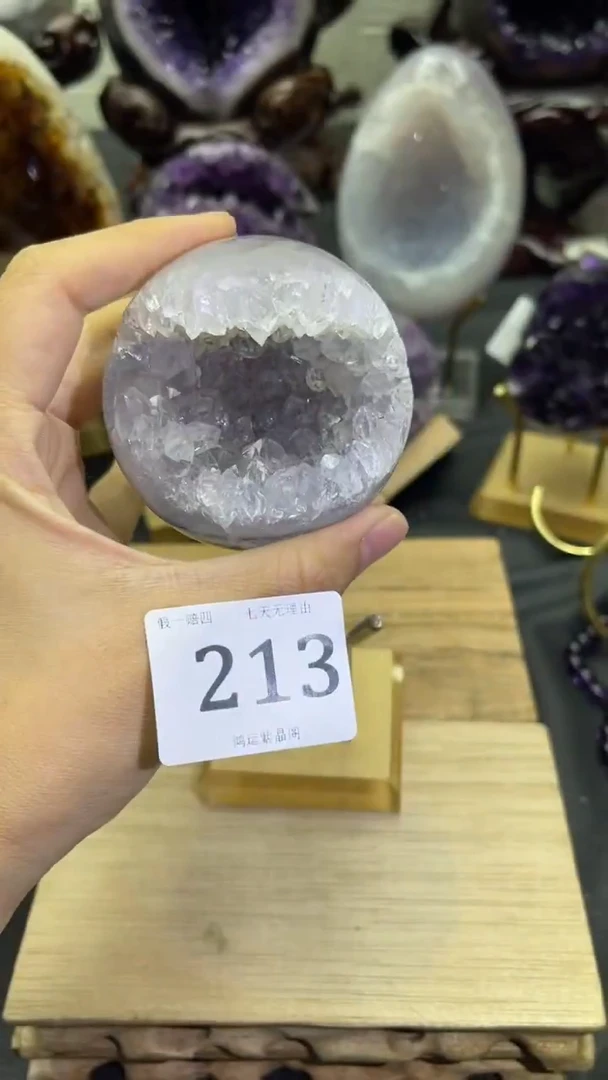 未镶嵌大型摆件（非配饰）紫晶213号摆件