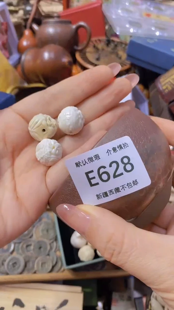 茶盏新疆西藏不包邮628