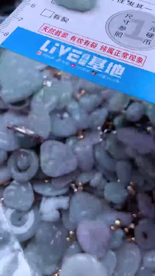 翡翠未镶嵌吊坠(不含链)8117