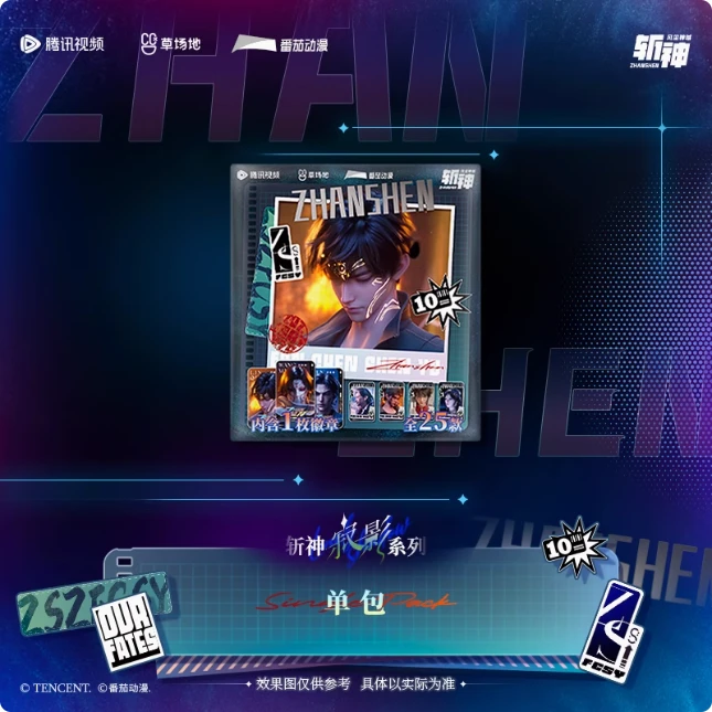 【平拆】《斩神之凡尘神域》正版授权草场地寂影系列徽章