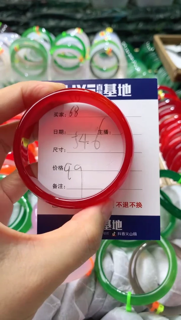 【闪购商品】玛瑙/玉髓手镯未镶嵌68