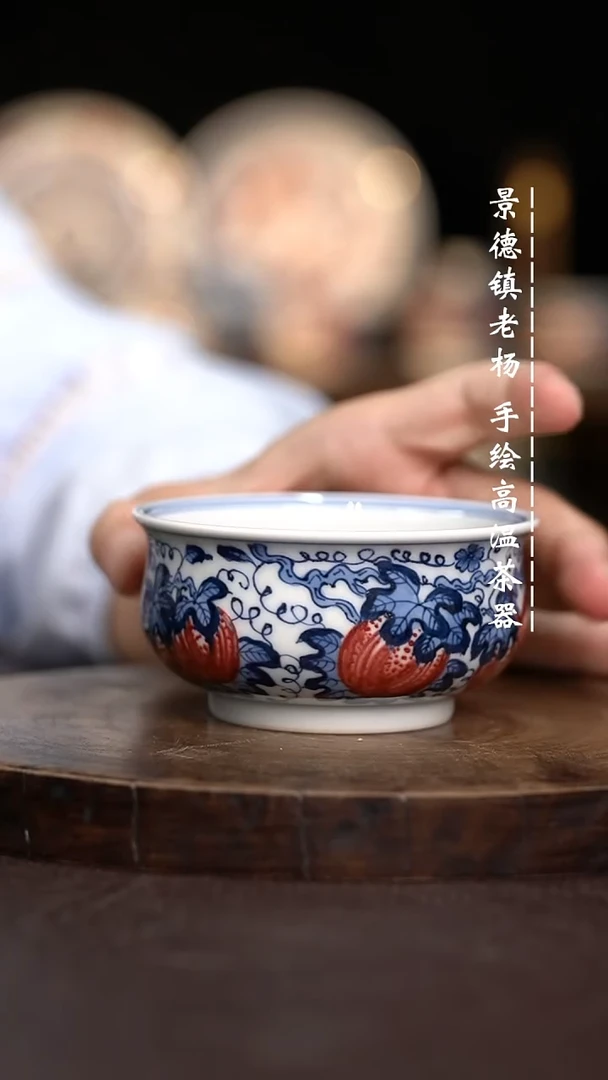 现代瓷全手绘茶具