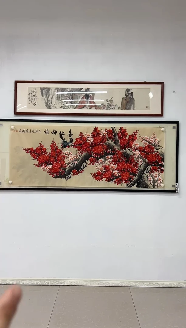 国画《喜上梅梢》画芯未装裱180乘70