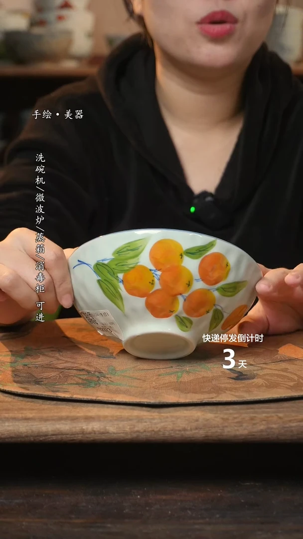 【闪购商品】碗1个景德镇高温瓷釉下瓷食品级