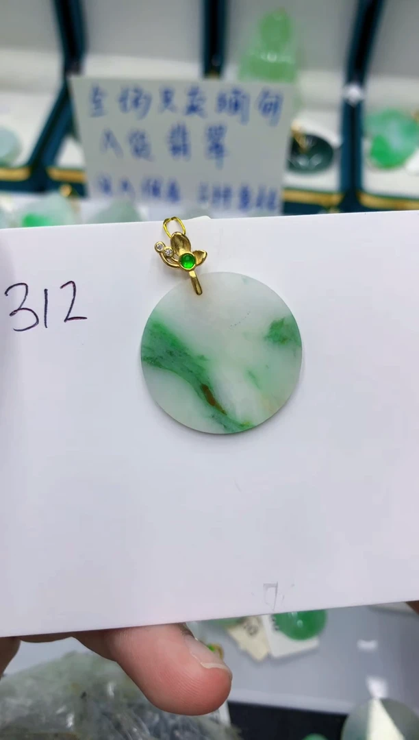 颈饰未镶嵌翡翠1