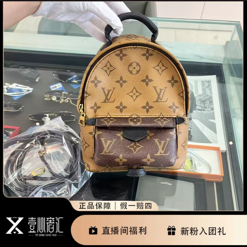 95新 LouisVuitton/路易威登 拼色老花mini经典款双肩包
