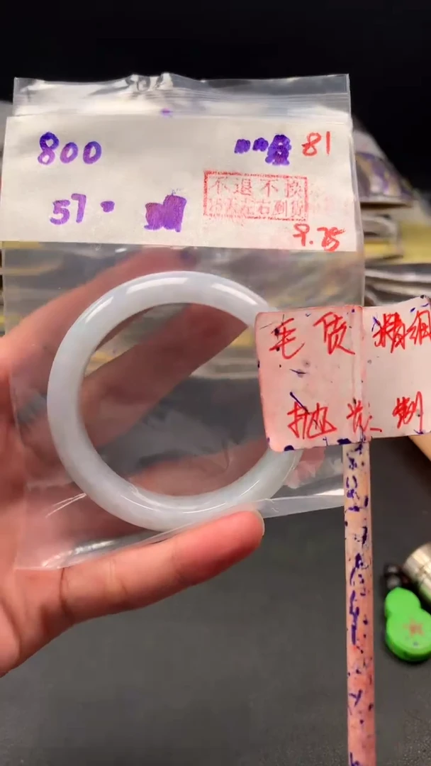 未镶嵌定制翡翠˃**˂拍一发一  81