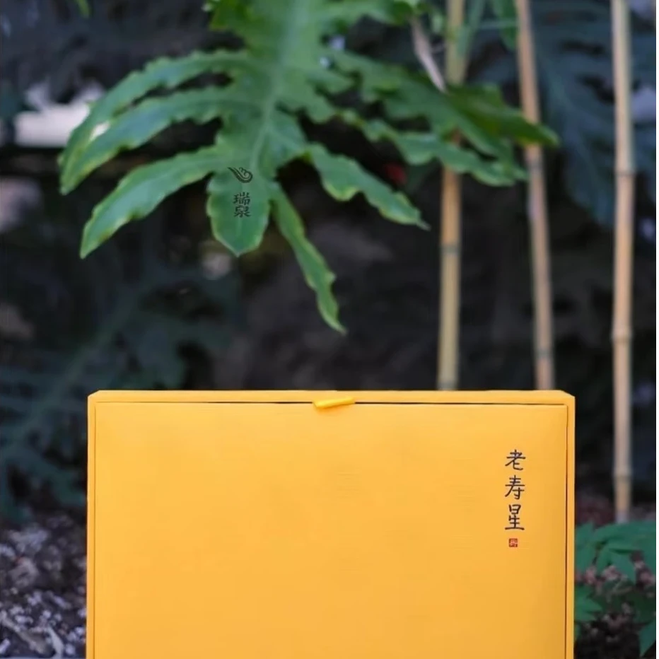瑞泉【老寿星】传人 一本60g 老枞礼盒装