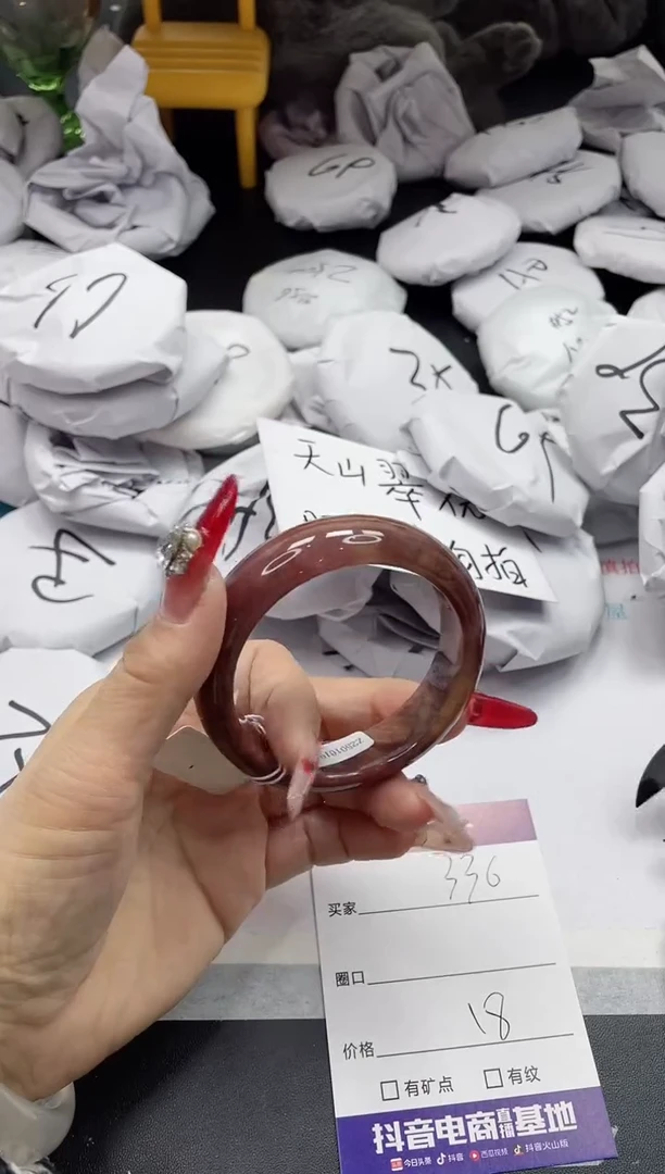 【闪购商品】石英质玉手镯未镶嵌336