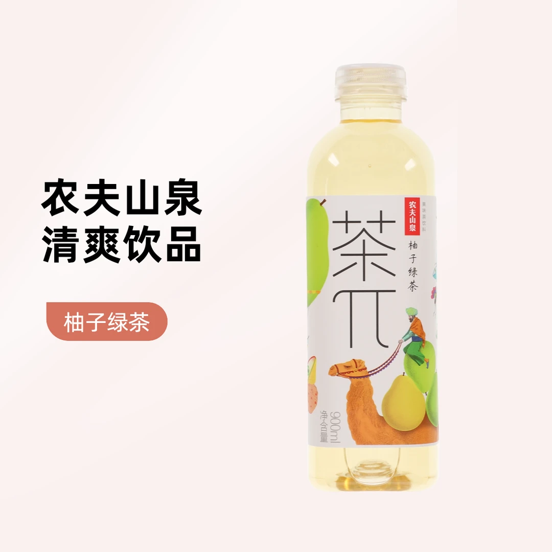 农夫山泉茶π柚子绿茶饮料900ml