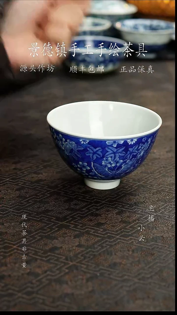 陶瓷一吖陶瓷万花鸡心杯