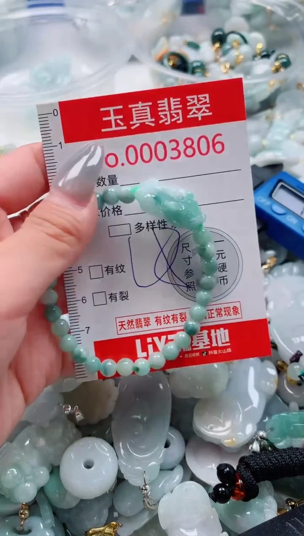 吊坠(不含链)未镶嵌翡翠3806