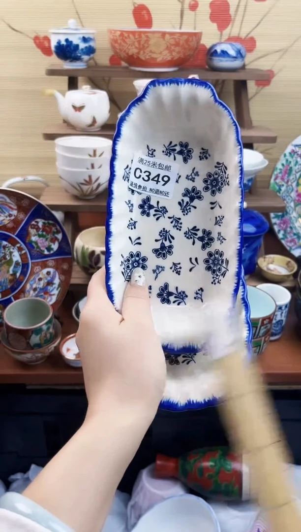 【闪购商品】c349==============