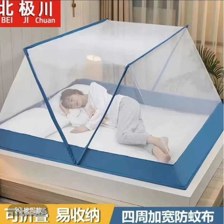 家用卧室网红免安装可折叠防蚊防摔便携蚊帐固定器折叠蚊帐加厚
