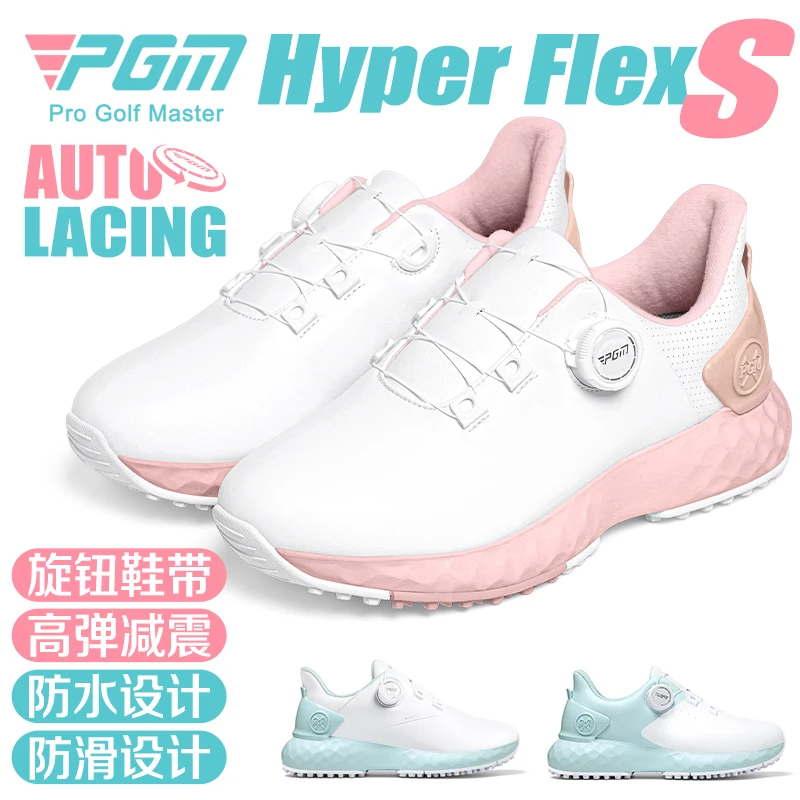 PGM高尔夫球鞋女装韩国春夏女款防水女鞋防滑运动鞋女士增高鞋子