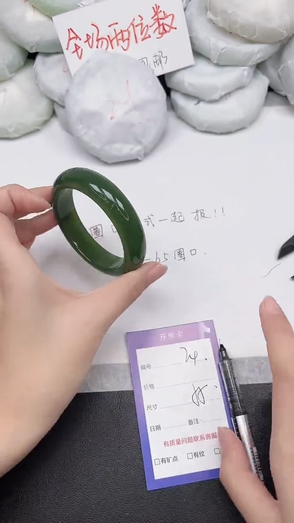 非金属无24-55 56