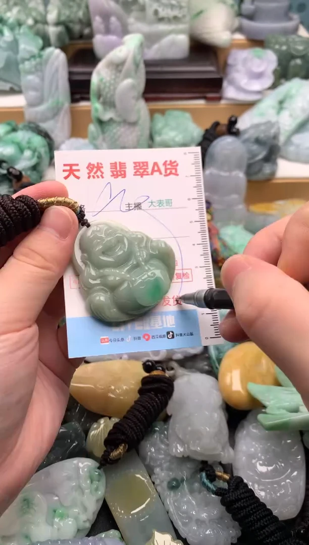 吊坠(不含链)未镶嵌翡翠1