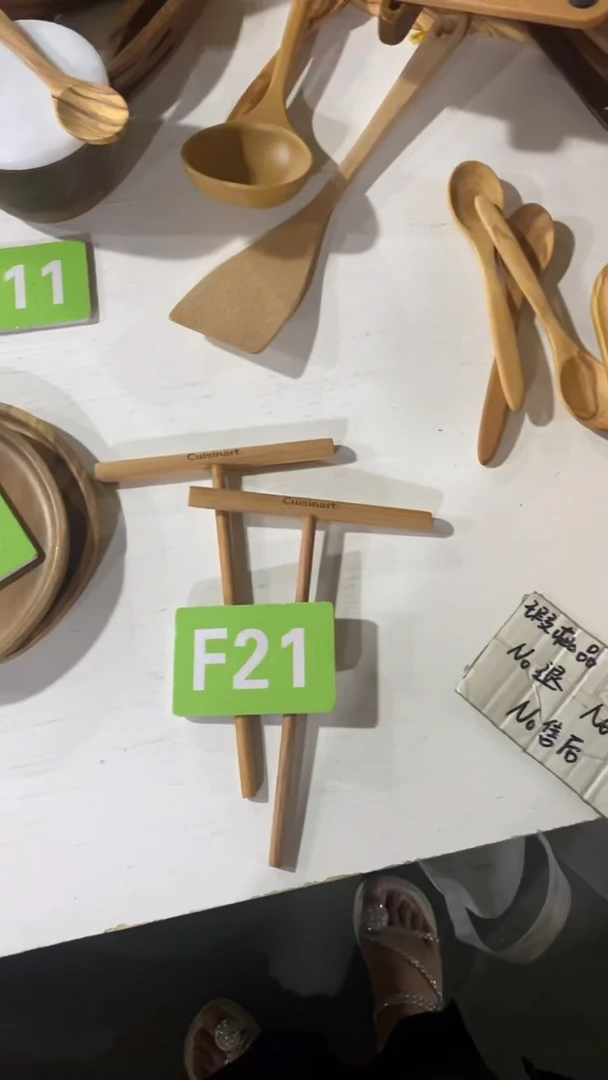 木闪购2025/6/8 F21