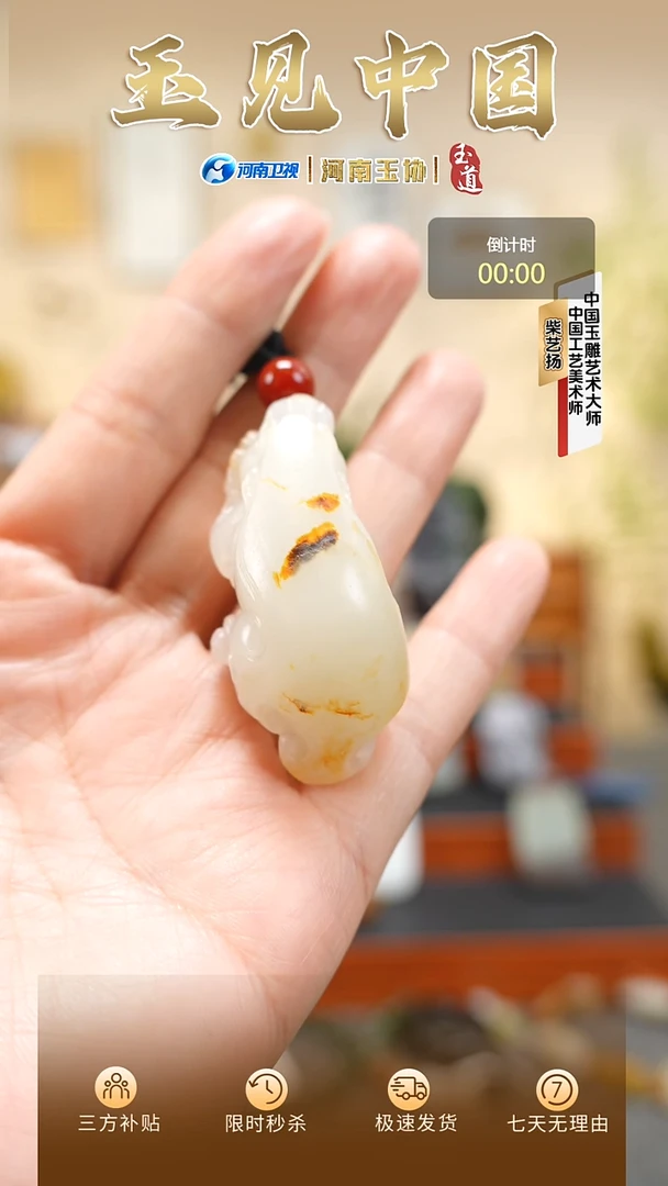 颈饰未镶嵌和田玉36g白玉貔貅挂件