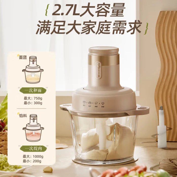 小熊大容量绞肉机家用和面一体机饺馅机搅肉机碎肉机多功能料理机